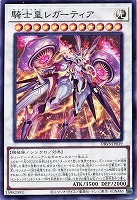 カードを買う/遊戯王/第１２期/デッキビルドパック ヴァリアント 