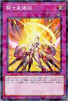 Amazon.co.jp: 遊戯王カード ヴァルモニカ・シェルタ(ウルトラ