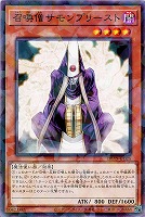 【遊戯王】パラレルレア◇召喚僧サモンプリースト
