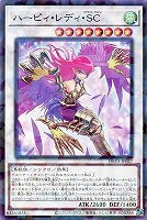 ヴァルモニカ・シェルタ【遊戯王トレカお買得価格通販：トレコロ】