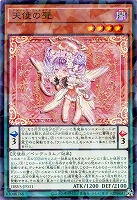 スタンドアップ・センチュリオン！【遊戯王トレカお買得価格通販