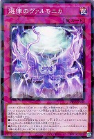 カードを買う/遊戯王/デッキビルドパック/デッキビルドパック