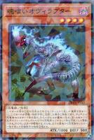 VS ラゼン【遊戯王トレカお買得価格通販：トレコロ】
