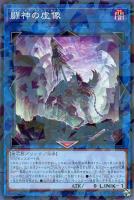 VS ラゼン【遊戯王トレカお買得価格通販：トレコロ】