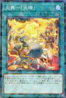 Amazon.co.jp: 遊戯王 発条空母ゼンマイティ ノーマルパラレル