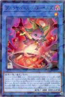 【遊戯王】パラレルレア◇ブエリヤベース・ド・ヌーベルズ