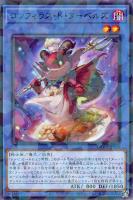 21 パラレル 遊戯王 Amazon.co.jp: 遊戯王カード Evil☆Twin リィラ