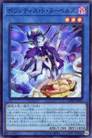 遊戯王　VS ラゼン　等まとめ売り 遊戯王オフィシャルカードゲーム デュエルモンスターズ 遊戯王