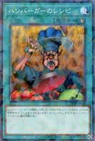 遊戯王　VS ラゼン　等まとめ売り VS ラゼン | スーパー | ドラゴンスター | 遊戯王