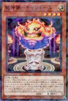 VS ラゼン【遊戯王トレカお買得価格通販：トレコロ】