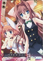 【ヴァイス】プロモ◇プロトタイプ版)レッツ!  ダ・カーポーカー!!
