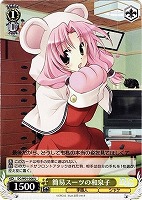 【ヴァイス】U◇簡易スーツの和泉子