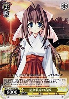 【ヴァイス】U◇巫女装束の音姫