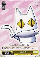 【ヴァイス】C◇うたまる