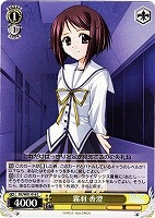 【ヴァイス】C◇霧羽 香澄
