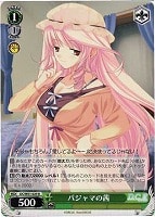 【ヴァイス】R◇パジャマの茜