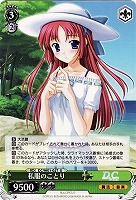 【ヴァイス】U◇私服のことり
