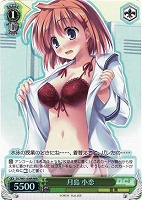 【ヴァイス】RRR◇月島 小恋