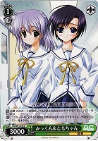 【ヴァイス】U◇みっくん&ともちゃん