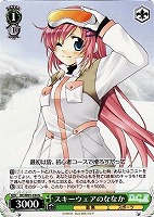 【ヴァイス】U◇スキーウェアのななか