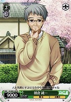 【ヴァイス】U◇朝倉 純一