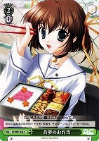 【ヴァイス】C◇音夢のお弁当