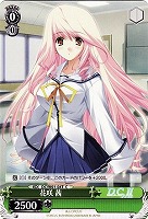 【ヴァイス】C◇花咲 茜
