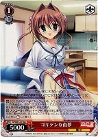 【ヴァイス】RR◇ゴキゲンな由夢