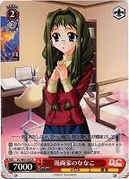 【ヴァイス】R◇漫画家のななこ