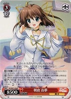 【ヴァイス】R◇朝倉 音夢