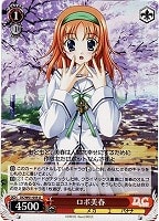 【ヴァイス】U◇ロボ美春