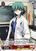 【ヴァイス】U◇水越 舞佳