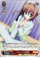【ヴァイス】C◇パジャマの由夢