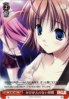 【ヴァイス】U◇かけがえのない仲間