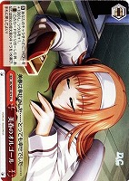 【ヴァイス】CC◇美春のオルゴール