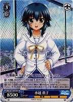 【ヴァイス】RR◇水越 眞子