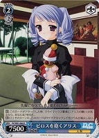 【ヴァイス】R◇ピロスを抱くアリス