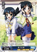 【ヴァイス】C◇眞子&萌