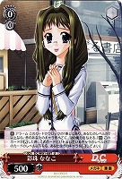 【ヴァイス】U◇彩珠 ななこ