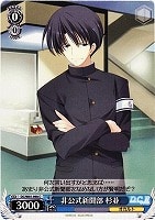 【ヴァイス】C◇非公式新聞部 杉並