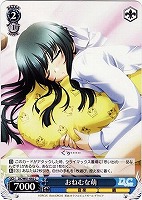 【ヴァイス】C◇おねむな萌