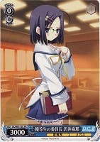 【ヴァイス】プロモ◇優等生の委員長 沢井麻耶