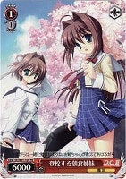 【ヴァイス】プロモ◇登校する朝倉姉妹