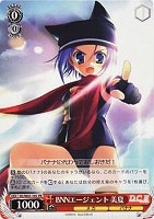 【ヴァイス】プロモ◇BNNエージェント 美夏