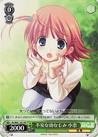 【ヴァイス】プロモ◇不安な幼なじみ小恋