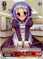 【ヴァイス】プロモ◇メイド服の美夏