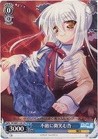 【ヴァイス】プロモ◇不敵に微笑む杏