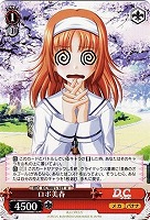【ヴァイス】U◇ロボ美春