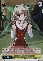 【ヴァイス】プロモ◇旅人アイシア
