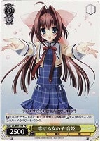 【ヴァイス】プロモ◇恋する女の子 音姫